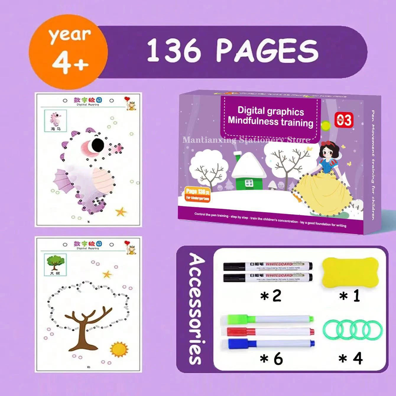 Reusable Magic Tracing Book